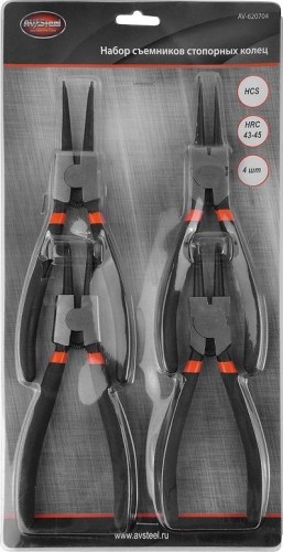 Съемник шкивов и ступиц AV Steel AV-620704 170мм 4 предмета - изображение 2