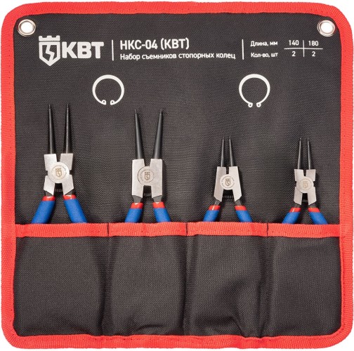 Съемник стопорных колец КВТ НКС-04 серия МАСТЕР 92035