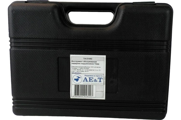 Съемник ступичных подшипников AE&T TA-D1092 - изображение 4