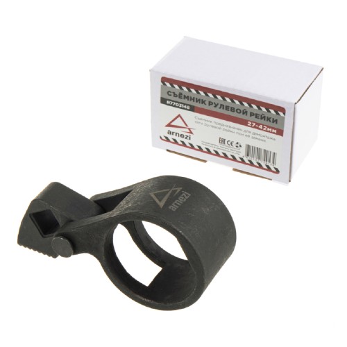 Съемник тяг рулевой рейки ARNEZI R7703148 27-42 мм