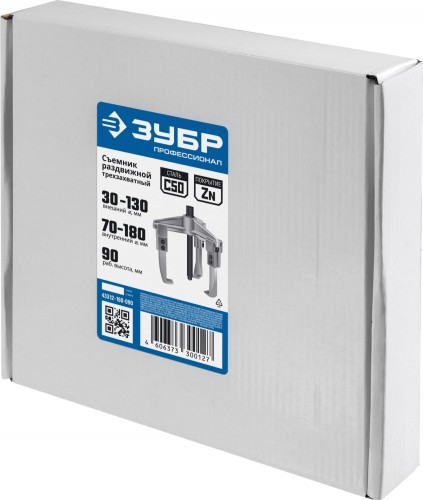 Съемник ЗУБР Профессионал раздвижной 2-захватный, 150 мм 43310-200-150 - изображение 5