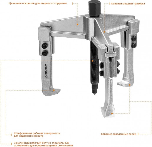 Съемник ЗУБР Профессионал раздвижной 2-захватный, 150 мм 43310-200-150 - изображение 2