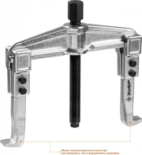 Съемник ЗУБР Профессионал раздвижной 2-захватный, 100 мм, 43310-160-100 - изображение 3