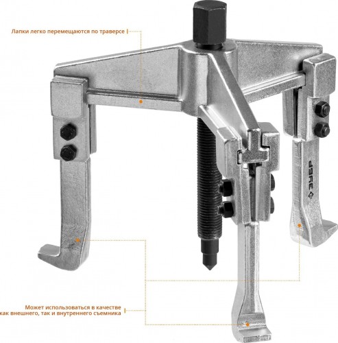 Съемник ЗУБР Профессионал раздвижной 2-захватный, 150 мм 43310-200-150 - изображение 3