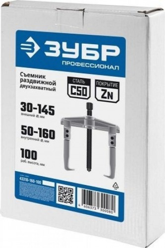 Съемник ЗУБР Профессионал раздвижной 2-захватный, 100 мм, 43310-160-100 - изображение 5