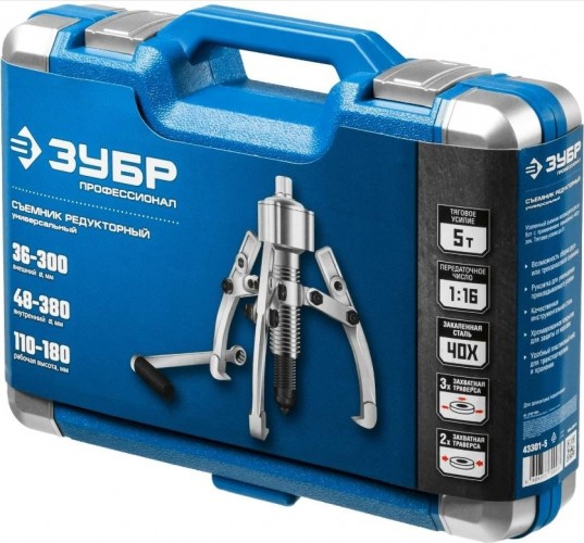 Съемник ЗУБР Профессионал редукторный универсальный, 5 т 43301-5 - изображение 2
