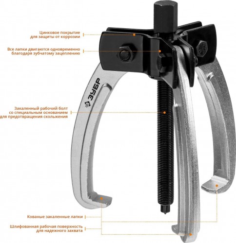 Съемник ЗУБР Профессионал шарнирный 3-захватный с серповидными захватами, 110 мм 43323-110 - изображение 2