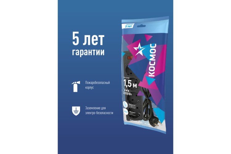 Сетевой фильтр КОСМОС FKsm1.5m-4g с заземлением 3*0,75мм², черный FKsm1.5m-4g(G) - изображение 2