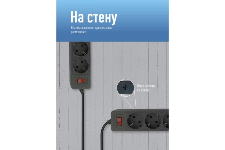 Сетевой фильтр КОСМОС FKsm1.5m-4g с заземлением 3*0,75мм², черный FKsm1.5m-4g(G) - изображение 3