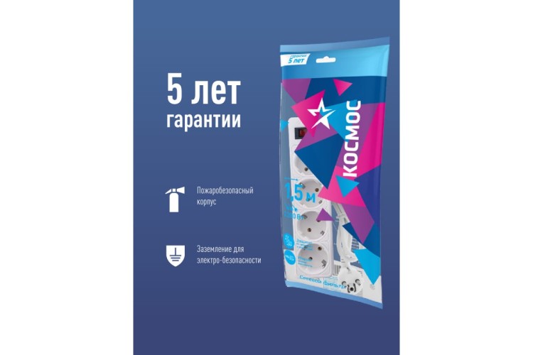 Сетевой фильтр КОСМОС FKsm1.5m-4g с заземлением 3*0,75мм², черный FKsm1.5m-4g(W) - изображение 4