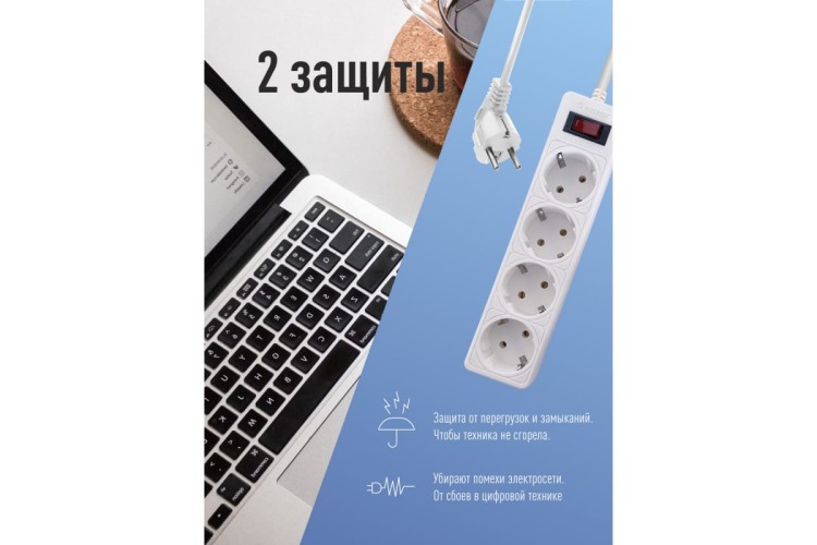 Сетевой фильтр КОСМОС FKsm1.5m-4g с заземлением 3*0,75мм², черный FKsm1.5m-4g(W) - изображение 2