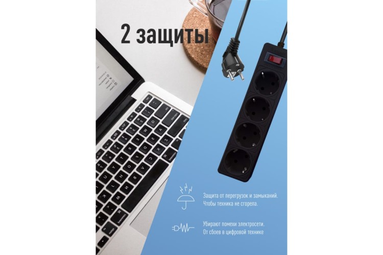 Сетевой фильтр КОСМОС FKsm1.5m-4g с заземлением 3*0,75мм², черный FKsm1.5m-4g(G) - изображение 4