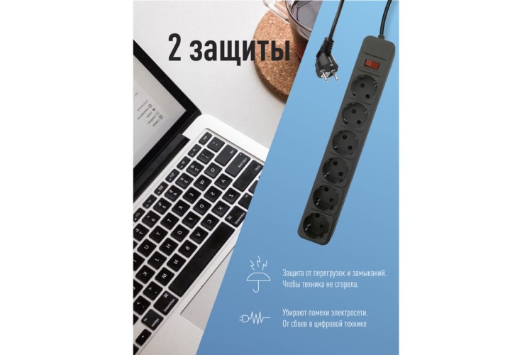 Сетевой фильтр КОСМОС FKsm1.8m-6g с заземлением 3*1,00 мм², черный FKsm1.8m-6g(B)16A - изображение 2