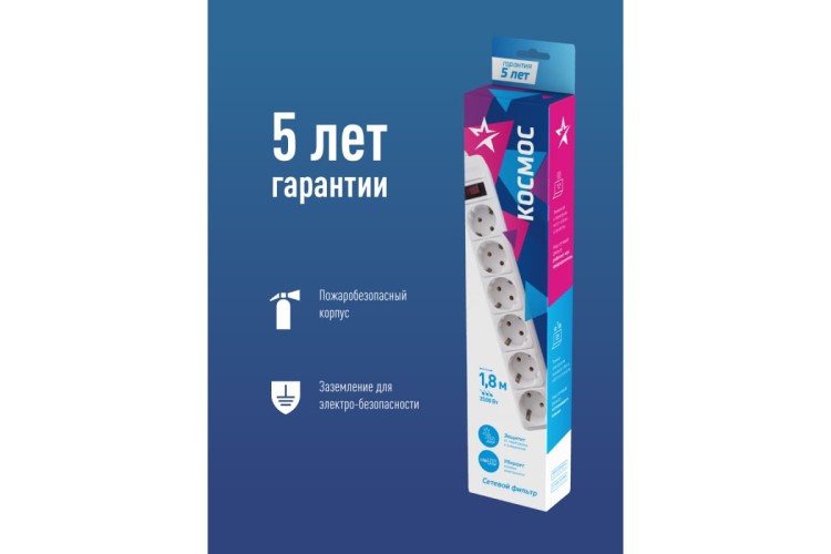 Сетевой фильтр КОСМОС FKsm1.8m-6g с заземлением 3*1,00 мм², белый FKsm1.8m-6g(W)16A - изображение 3