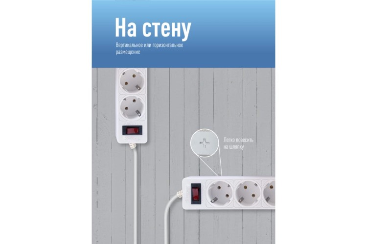 Сетевой фильтр КОСМОС FKsm3m-5g с заземлением 3*0,75мм²,  белый FKsm3m-5g(W)USB - изображение 3