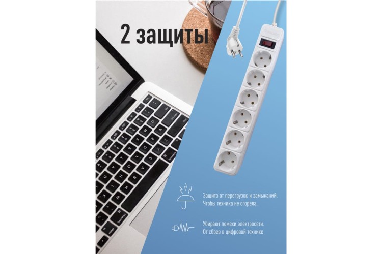 Сетевой фильтр КОСМОС FKsm3m-6g с заземлением 3*1,00 мм², белый FKsm3m-6g(W)16A - изображение 2