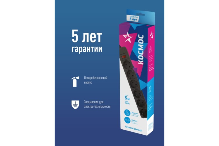 Сетевой фильтр КОСМОС FKsm5m-6g с заземлением 3*1,00 мм², черный FKsm5m-6g(B)16A - изображение 3