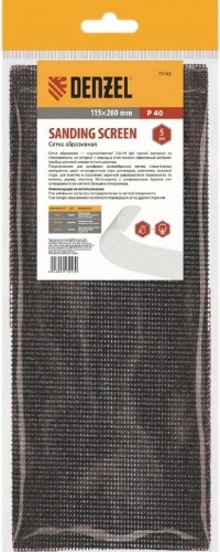 Сетка шлифовальная Denzel 75 169 p 80, 115х280 мм, 5 шт. 75169