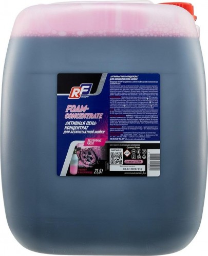 Шампунь для бесконтактной мойки RUSEFF 21,5 л 10236N 10236N
