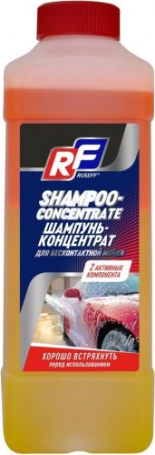 Шампунь для бесконтактной мойки RUSEFF  1 л. двухкомпонентный, 10254N 10254N