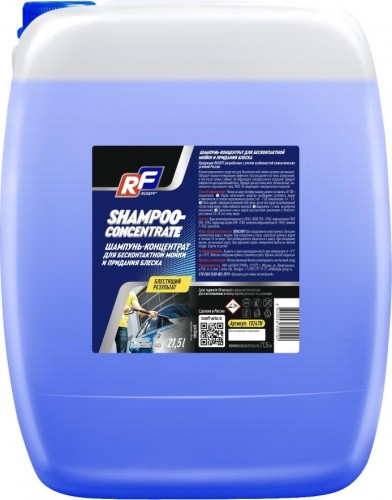 Шампунь для бесконтактной мойки RUSEFF 21,5 л. 10247N 10247N