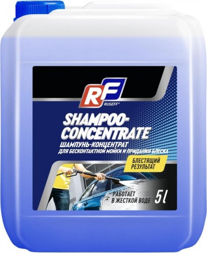 Шампунь для бесконтактной мойки RUSEFF  5 л. 10246N 10246N