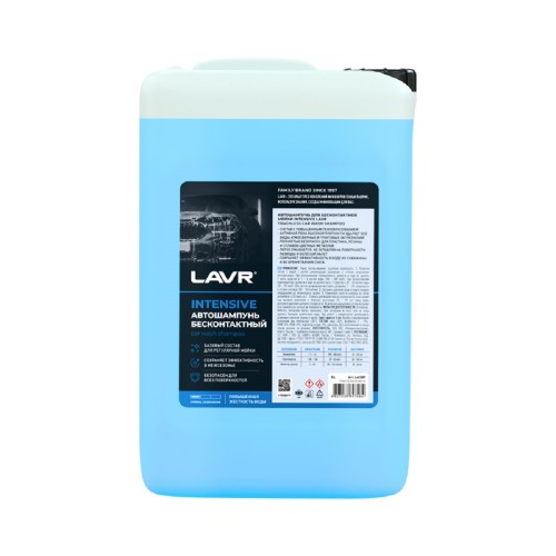 Шампунь для бесконтактной мойки LAVR  Intensive, 5 л Ln2307
