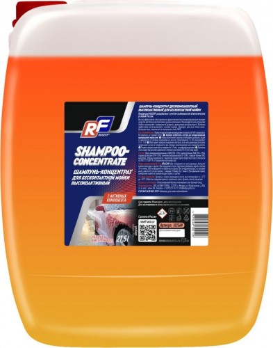 Шампунь для бесконтактной мойки RUSEFF 21,5 л. двухкомпонентный, 10256N 10256N