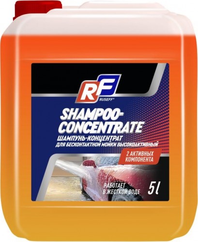Шампунь для бесконтактной мойки RUSEFF  5 л. двухкомпонентный, 10255N 10255N
