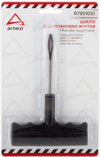 Шило для вставки жгутов ARNEZI R7951051 для вставки жгутов