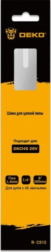 Шина для цепной пилы DEKO R-CS12, 8" 1.4 мм, 46 звеньев 080-2018 - изображение 4