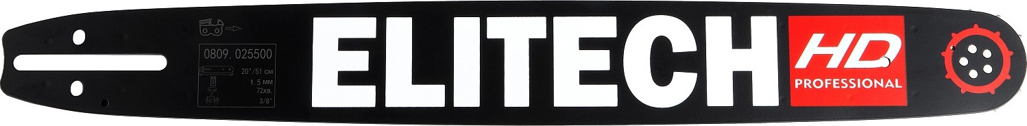 Шина для цепной пилы ELITECH 0809.025500 209361