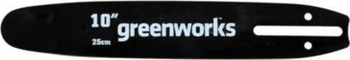 Шина для цепной пилы GREENWORKS 2003807 25 см 2949207