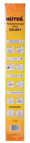 Шина для цепной пилы HUTER CS-201 20"-0,325-1,5-76 для BS-52/BS-62 71/4/6 - изображение 4