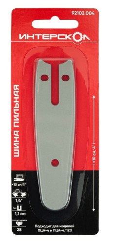 Шина для цепной пилы ИНТЕРСКОЛ 92102.004 10 см (4”), шаг 1/4", паз 1,1 мм, 28 звеньев - изображение 2