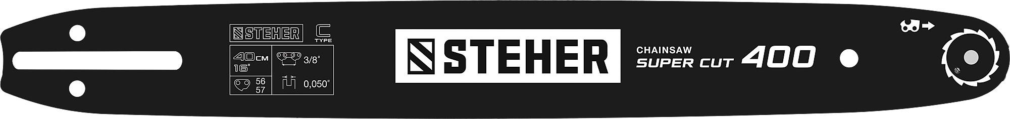 Шина для цепной пилы Steher type C шаг 3/8" паз 1.3 мм 40 см 75203-40