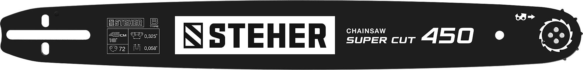 Шина для цепной пилы Steher type B шаг 0.325" паз 1.5 мм 45 см 75202-45
