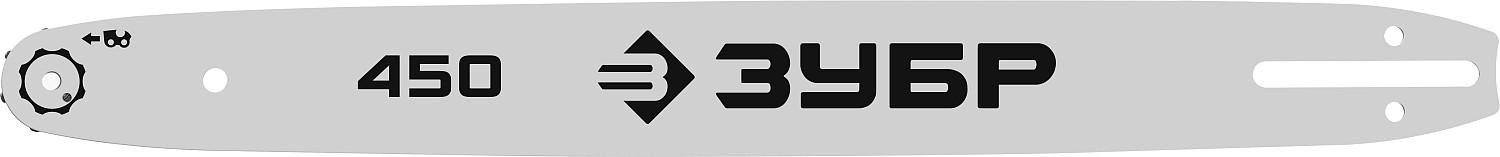 Шина для цепной пилы ЗУБР тип 4 шаг 3/8" паз 1.3 мм 45 см 70204-45 - изображение 4