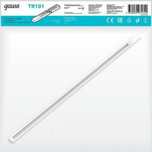 Шинопровод GAUSS TR101 накладной 1м белый (с адаптером питания и заглушко - изображение 2