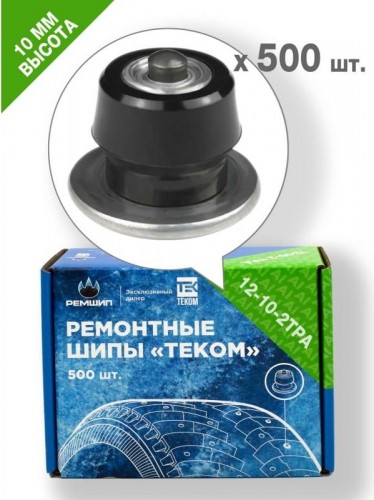 Шипы ремонтные Теком 12-10-2ТРА фасовка 500 шт. 000208 - изображение 2