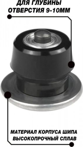 Шипы ремонтные Теком 12-10-2ТРА фасовка 500 шт. 000208 - изображение 3