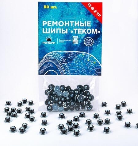 Шипы ремонтные Теком 12-8-2ТР фасовка 50 шт. 00114381 - изображение 2