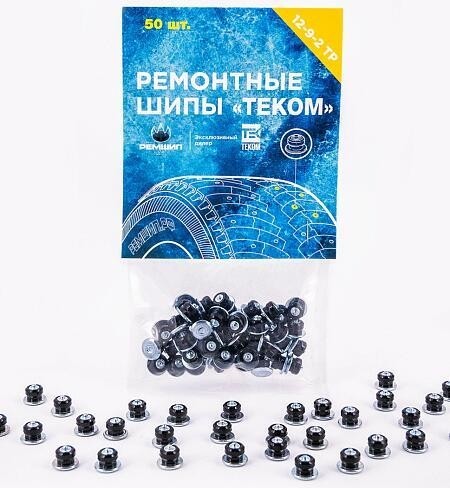 Шипы ремонтные Теком 12-9-2ТР фасовка 50 шт. 00114427 - изображение 2