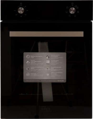 Шкаф духовой making Oasis everywhere D-45SB6 электрический 4640130933579