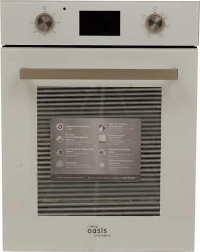 Шкаф духовой making Oasis everywhere D-45SW6 электрический 4640130933593