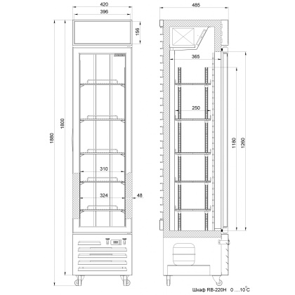 Шкаф холодильный Премьер RB-220H - изображение 2