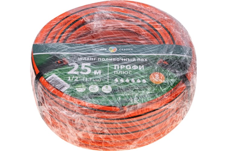 Шланг для полива ЧЕТЫРЕ СЕЗОНА 62-0228-1 3-х слойный армированный 1/2" 25м Профи плюс - изображение 5