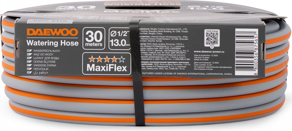 Шланг для полива DAEWOO DWH 3115 maxiflex ⌀ 1/2" (13мм), 30 м - изображение 4