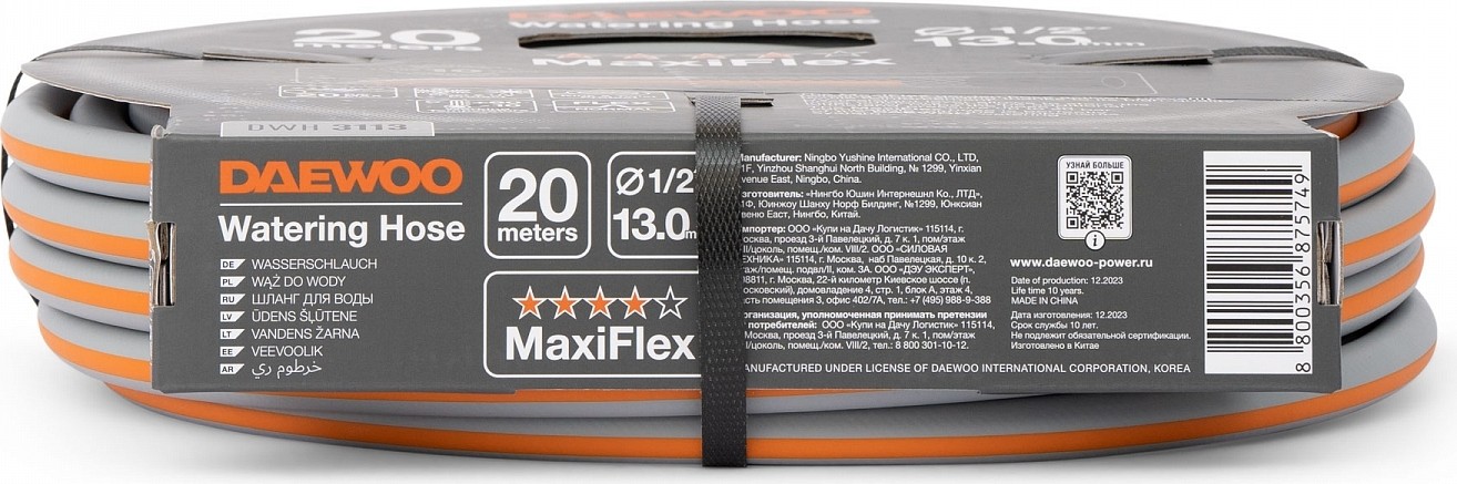 Шланг для полива DAEWOO DWH 3113 maxiflex ⌀1/2" (13мм), 20 м - изображение 4