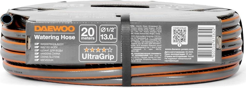 Шланг для полива DAEWOO UltraGrip 1/2" х 20 м DWH 5113 - изображение 4